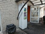 Живая вода (Mira Street, 30), water store