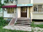 Красивые люди (1-y Topolchanskiy proyezd, 4), beauty salon