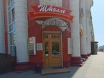 Моментов море (Pushkinskaya Street, 7), estudio fotográfico