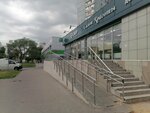 Sberbank of Russia (Sukhonskaya Street, 9А), terminal de pago