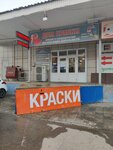 Дом краски (Krupskoy Street, 1к2), paintwork materials