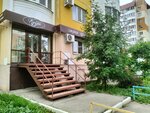 Кудри (ulitsa imeni S.F. Tarkhova, 45А), salón de belleza