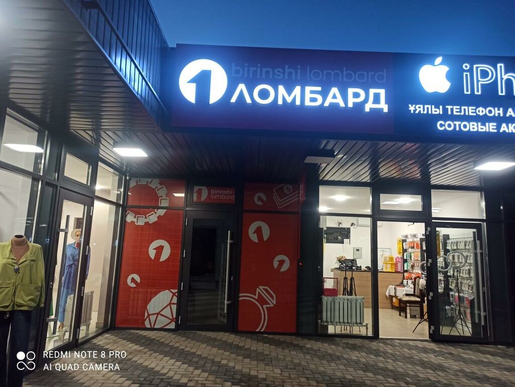 Pawnshop Birinshi Lombard, Almaty, photo