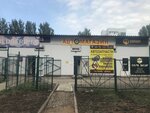 AutoMiks73 (Generala Tyuleneva Avenue, 18Ак2), auto parts and auto goods store