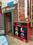 IMaster (Engelsa Street, 27) ، تصليح الهواتف