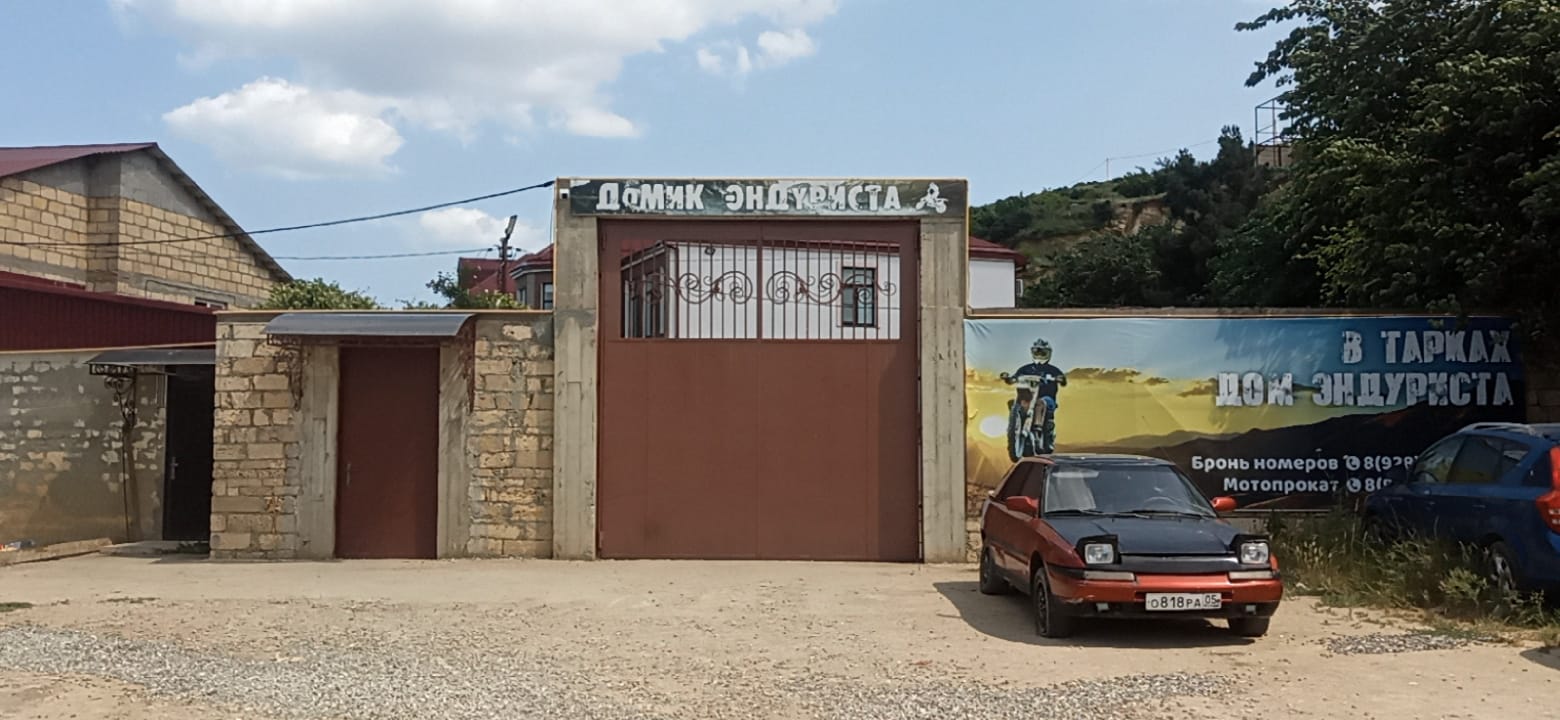 Фото В Тарках