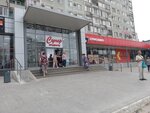 Восточные сладости (Sem Vetrov Neighbourhood, 8th Vozdushnoy Armii Street, 47Д), nueces, snacks, frutos secos