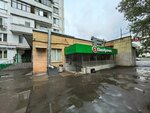 5post (Korovinskoye Highway, 1к1), parcel automat