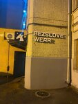 Bezslove Wear (Bolshoy Spasoglinischevsky Lane, 6/1), clothing store