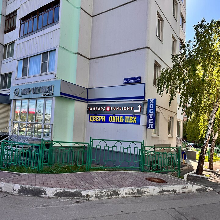 Pawnshop Sunlight ломбард, Tula, photo