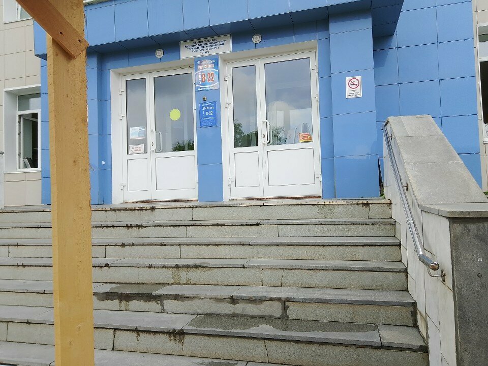 Sports club Дзюдо, Pervouralsk, photo