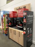 Barista (Aviastroiteley Avenue, 20/35) ، آلة بيع الطعام