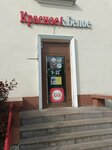 Krasnoe&Beloe (Yana Fabritsiusa Street, 4), grocery