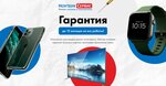 NoutbukServis (Lenina Avenue, 71), reparación y servicios de computadoras