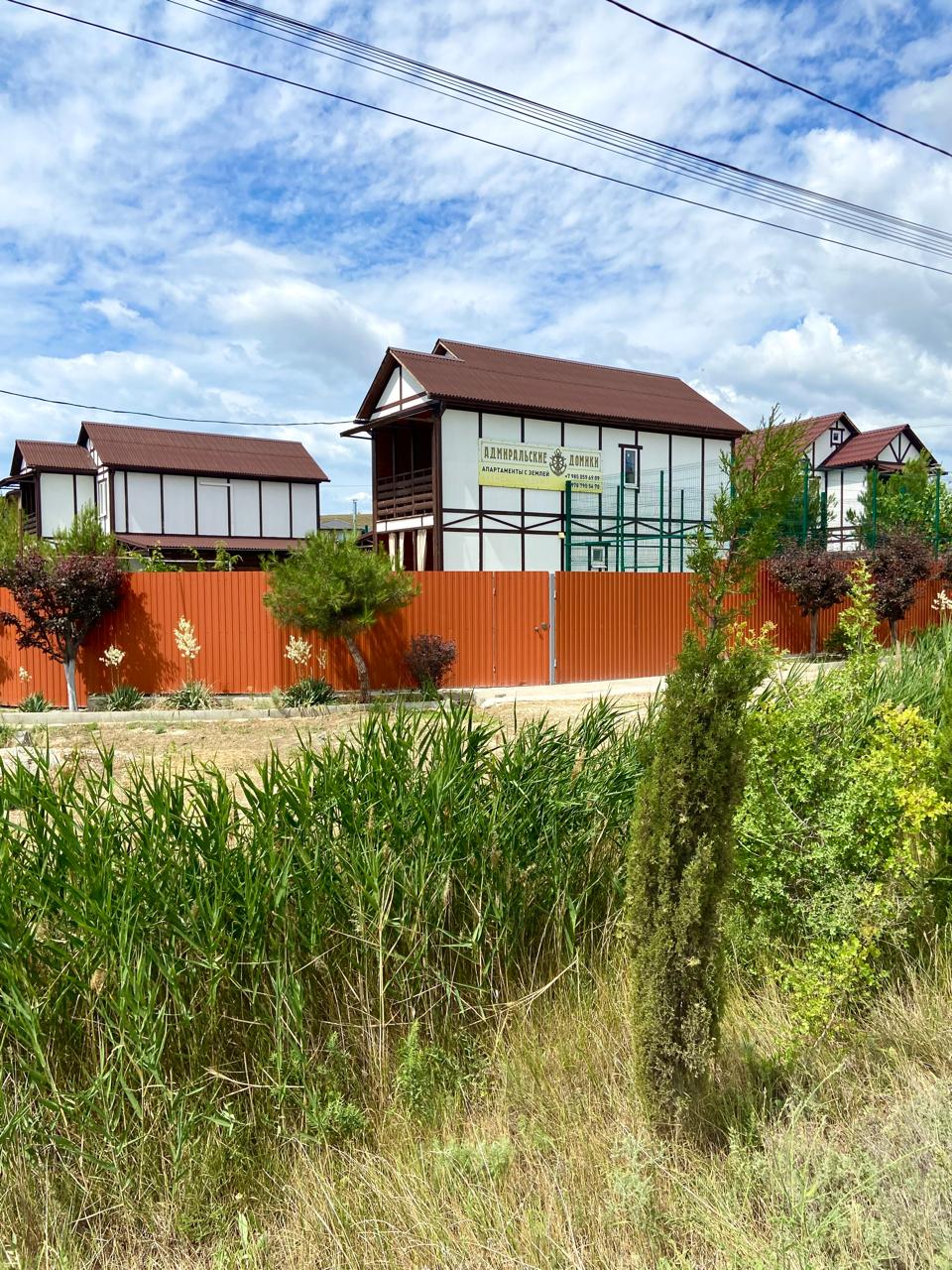 Фото Адмиральские домики