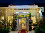 La Kathrin (Leninsky Avenue, 129к2), salón de banquetes