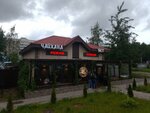 Чайхана Уют (derevnya Novoye Devyatkino, Glavnaya Street, 57), cafetería