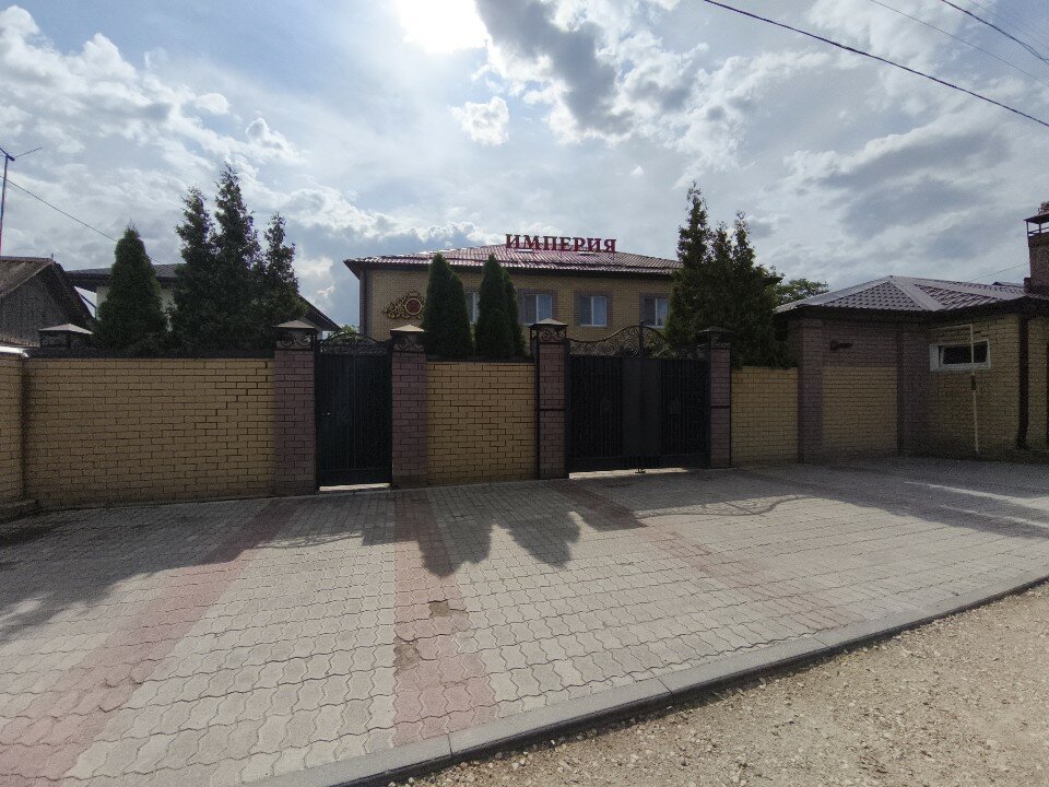 Фото Империя