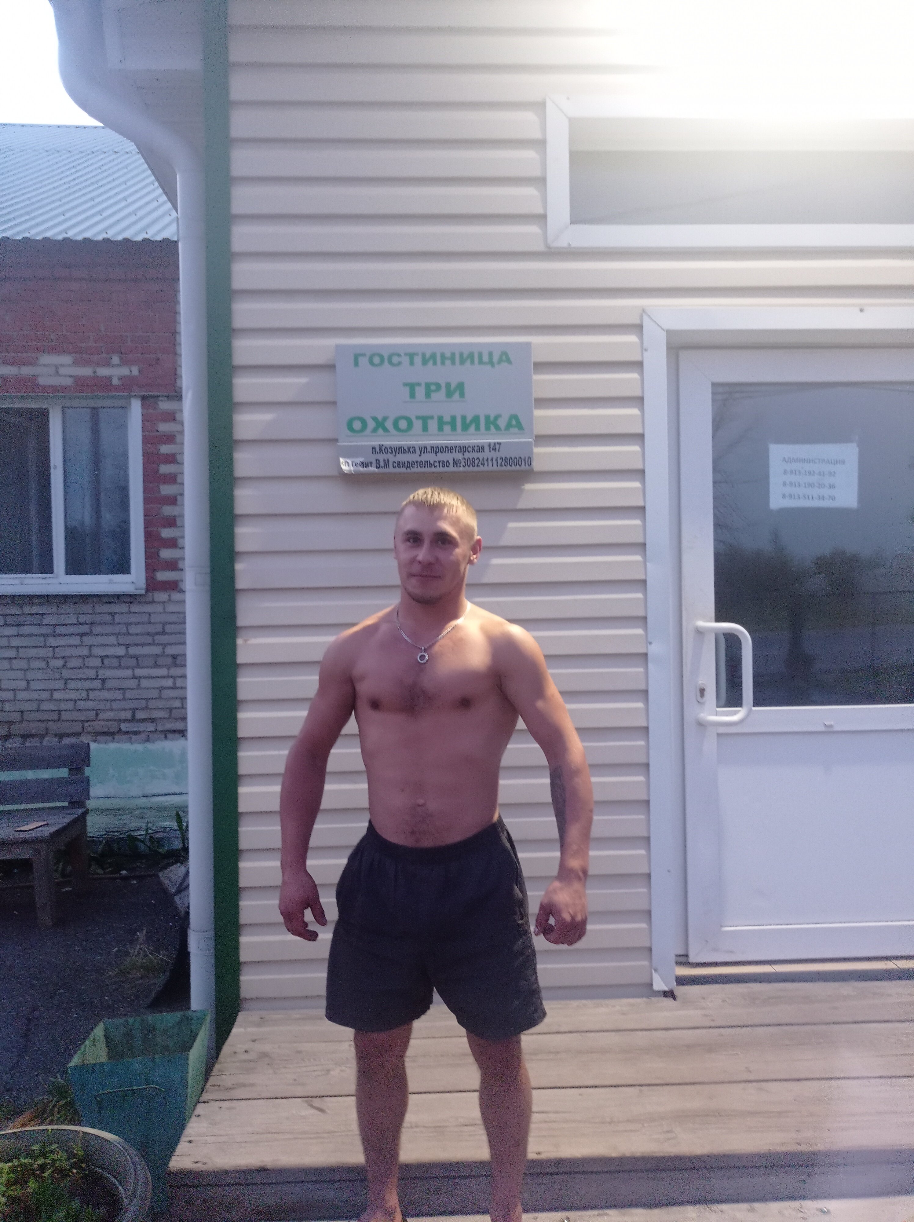 Фото Три охотника