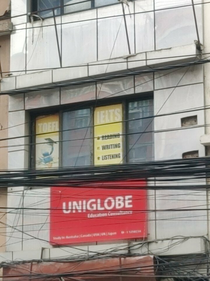 Educational center Global Entry Education Consultancy, Kathmandu, photo