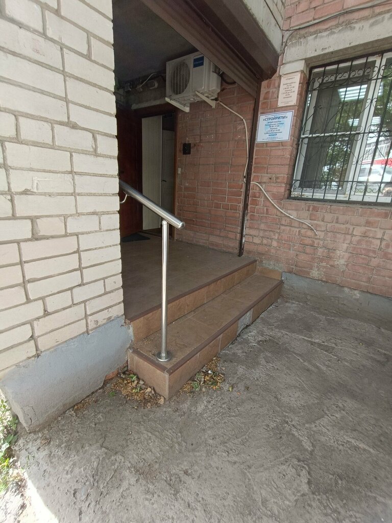 Construction company Стройритм, Voronezh, photo