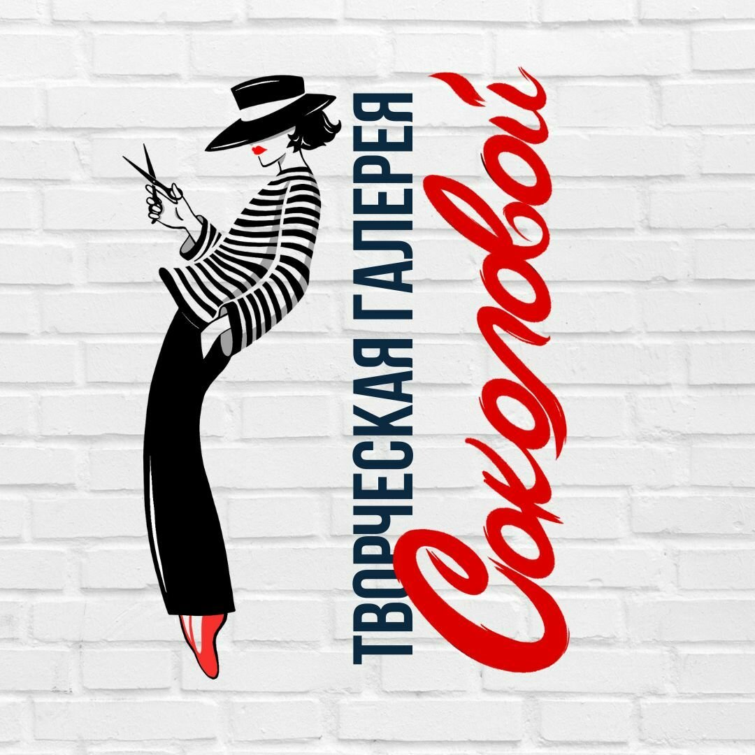 Творческая галерея Соколовой