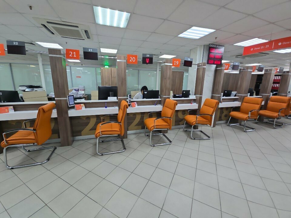 Employment center Moya rabota, Moscow, photo