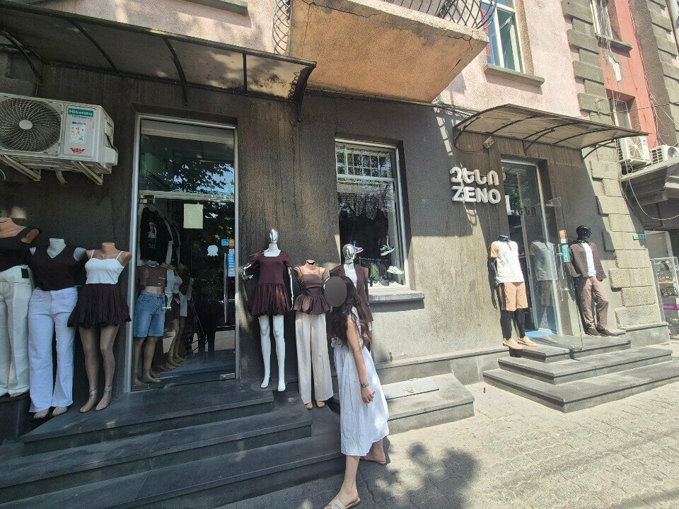 Clothing store Zeno, Yerevan, photo