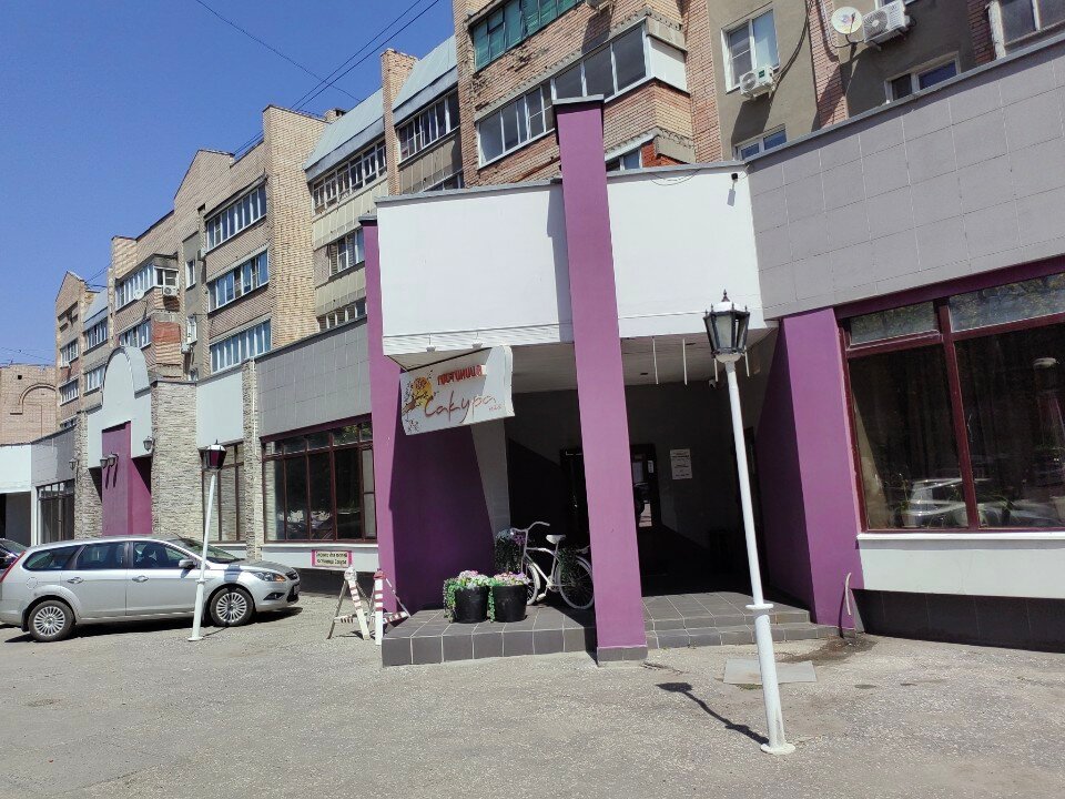 Фото Сакура Нео