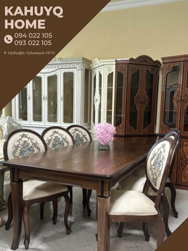 Furniture factory Kahuyq Home, Armavir, photo