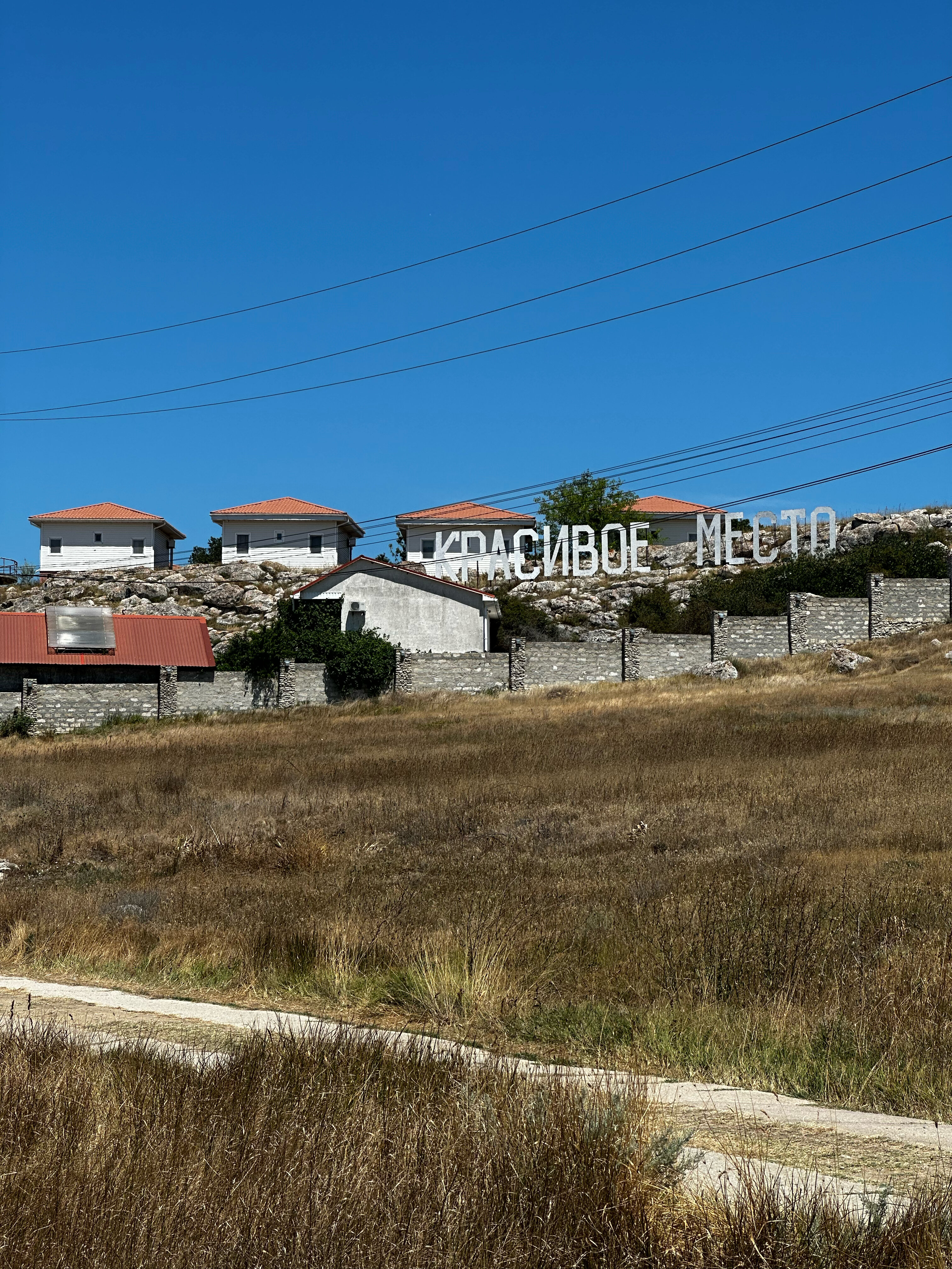 Фото Генеральские домики