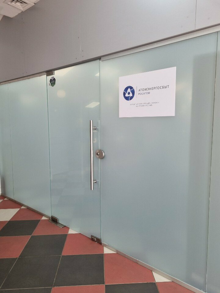 Municipal housing authority Атомэнергосбыт, Smolensk, photo