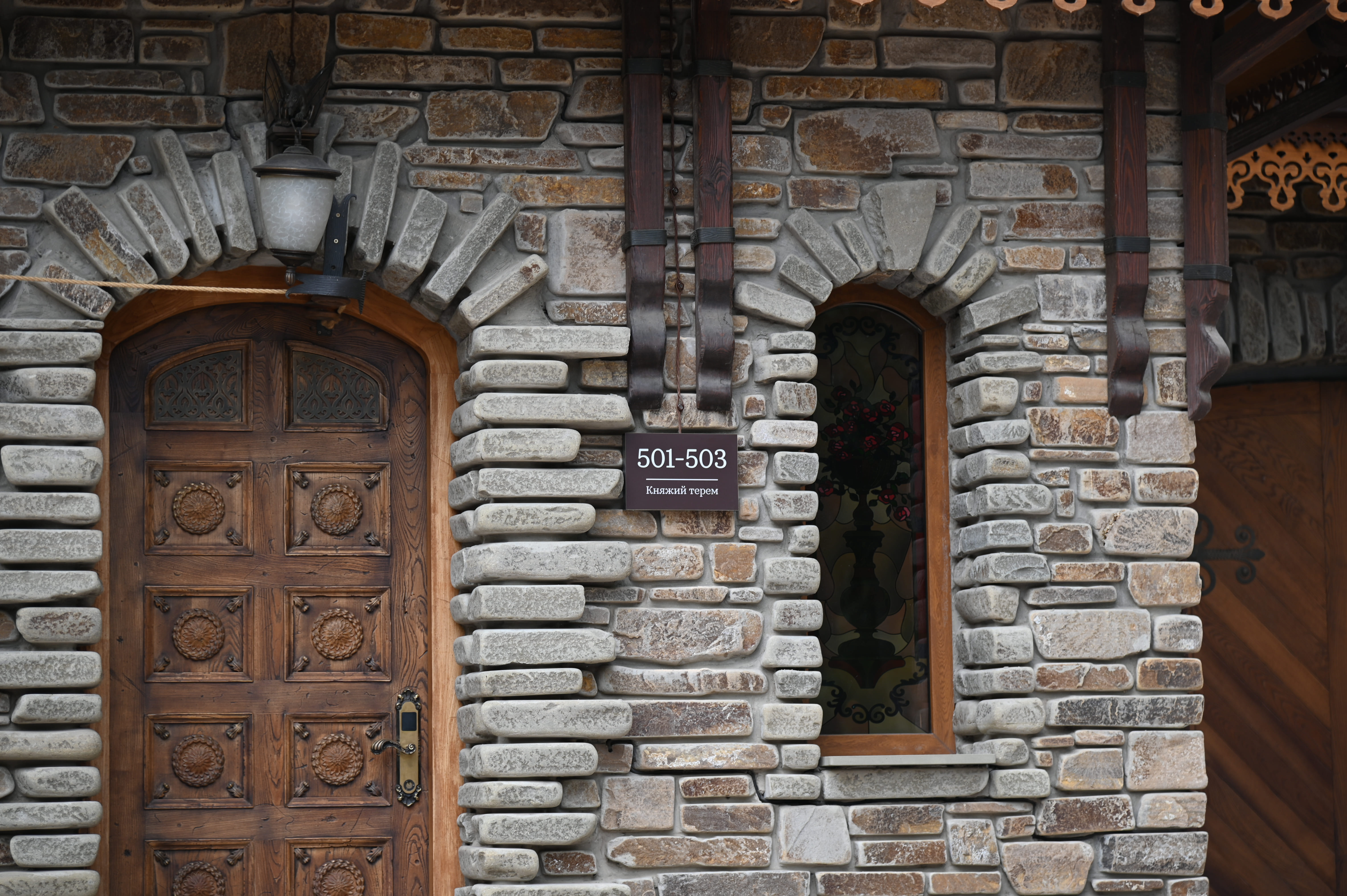 Фото Парк-отель Княжий