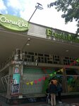Carulla (Bogotá, Chapinero, Calle 63, 7-09), supermarket