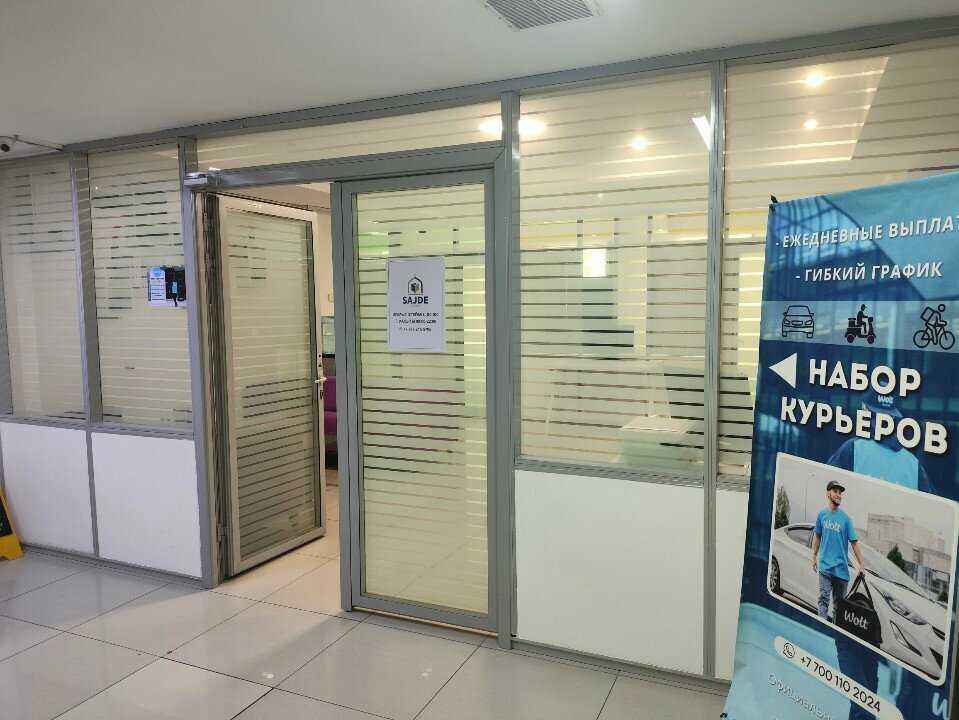 Foreign language courses Sajde, Almaty, photo