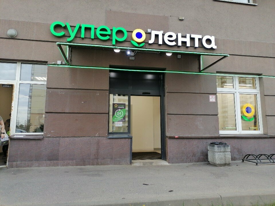 Power bank rental Бери заряд, Murino, photo