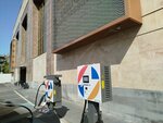 Amperion (Vahram Papazyan Street, 8), electric car charging station