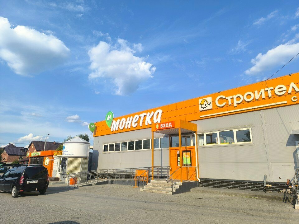 ATM Т-Банк, Perm, photo