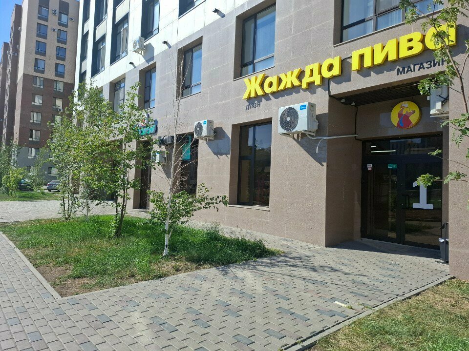 Beer shop Жажда Пива, Astana, photo