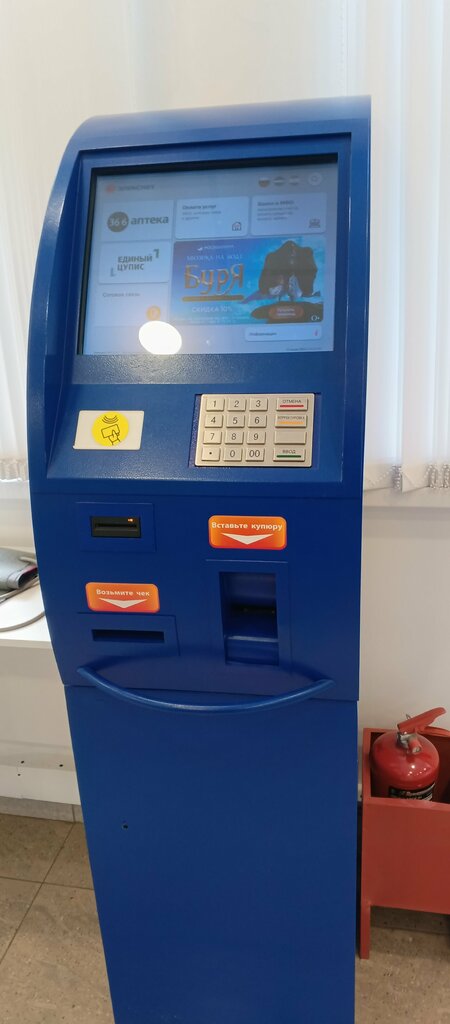 Payment terminal Elecsnet, Ivanteevka, photo