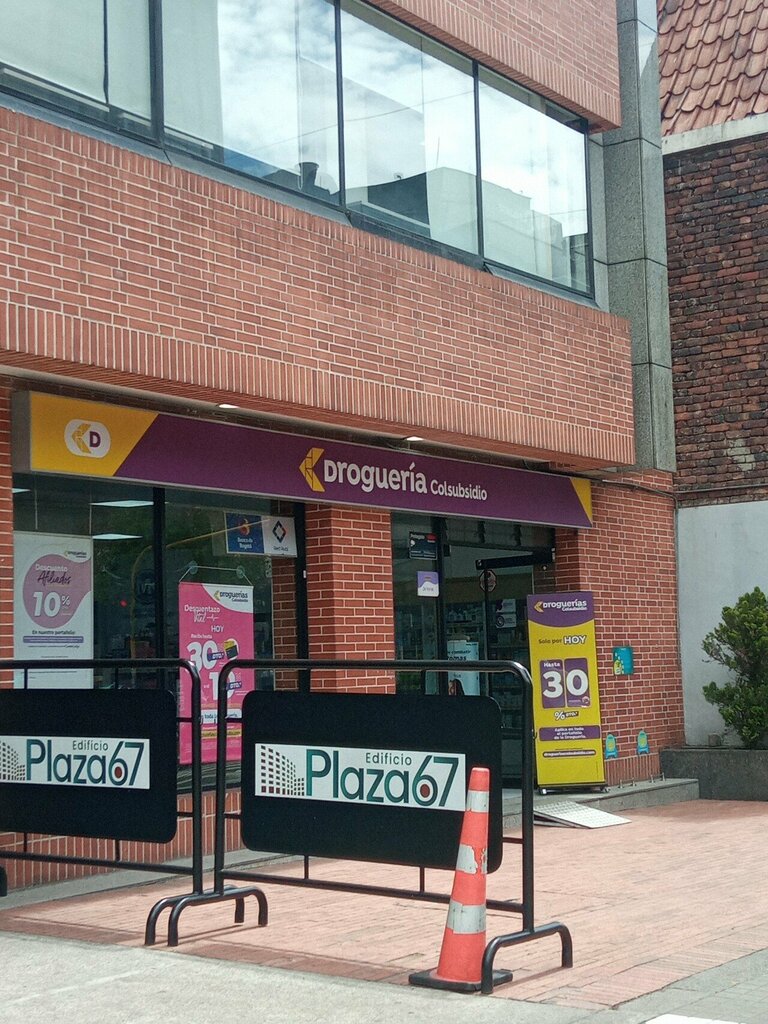Pharmacy Droguería Colsubsidio, Bogota, photo