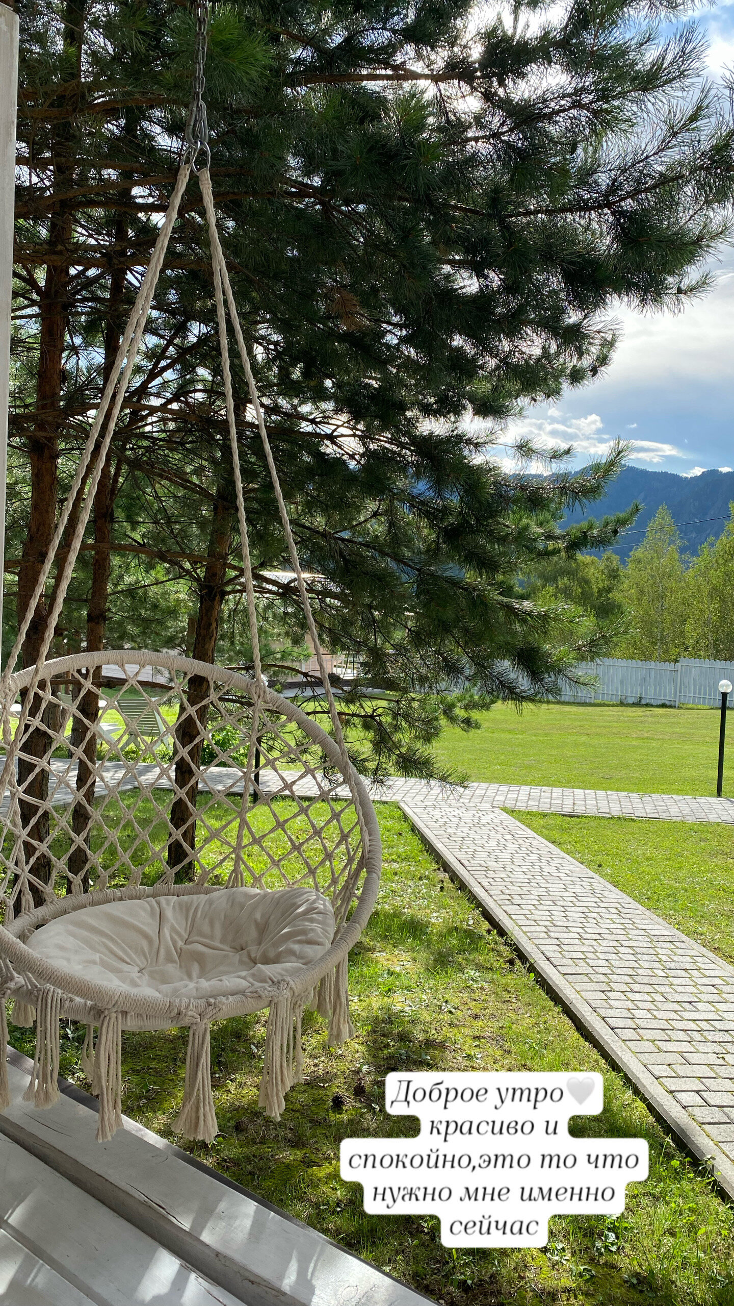 Фото Усадьба Чемал ТурА