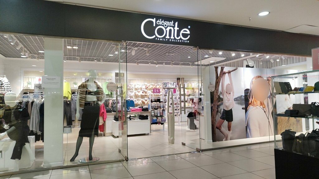 Lingerie and swimwear shop Conte Elegant, Barnaul, photo