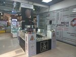 Federico Mahora (Sovetskaya Street, 58к2), tienda de perfumes y cosmética