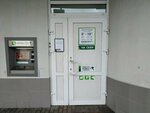 Беларусбанк (vulica Haharyna, 11), terminal de pago