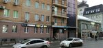 Uchebno-konsaltingovy tsentr Metodika (Gertsena Street, 53) ، محاسبون