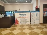 Express Ателье (Lenin Avenue, 108), tailor