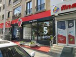 Cilek Room Umraniye (İstanbul, Ümraniye, Atatürk Mah., Yayla Sok., 15A), tienda de muebles
