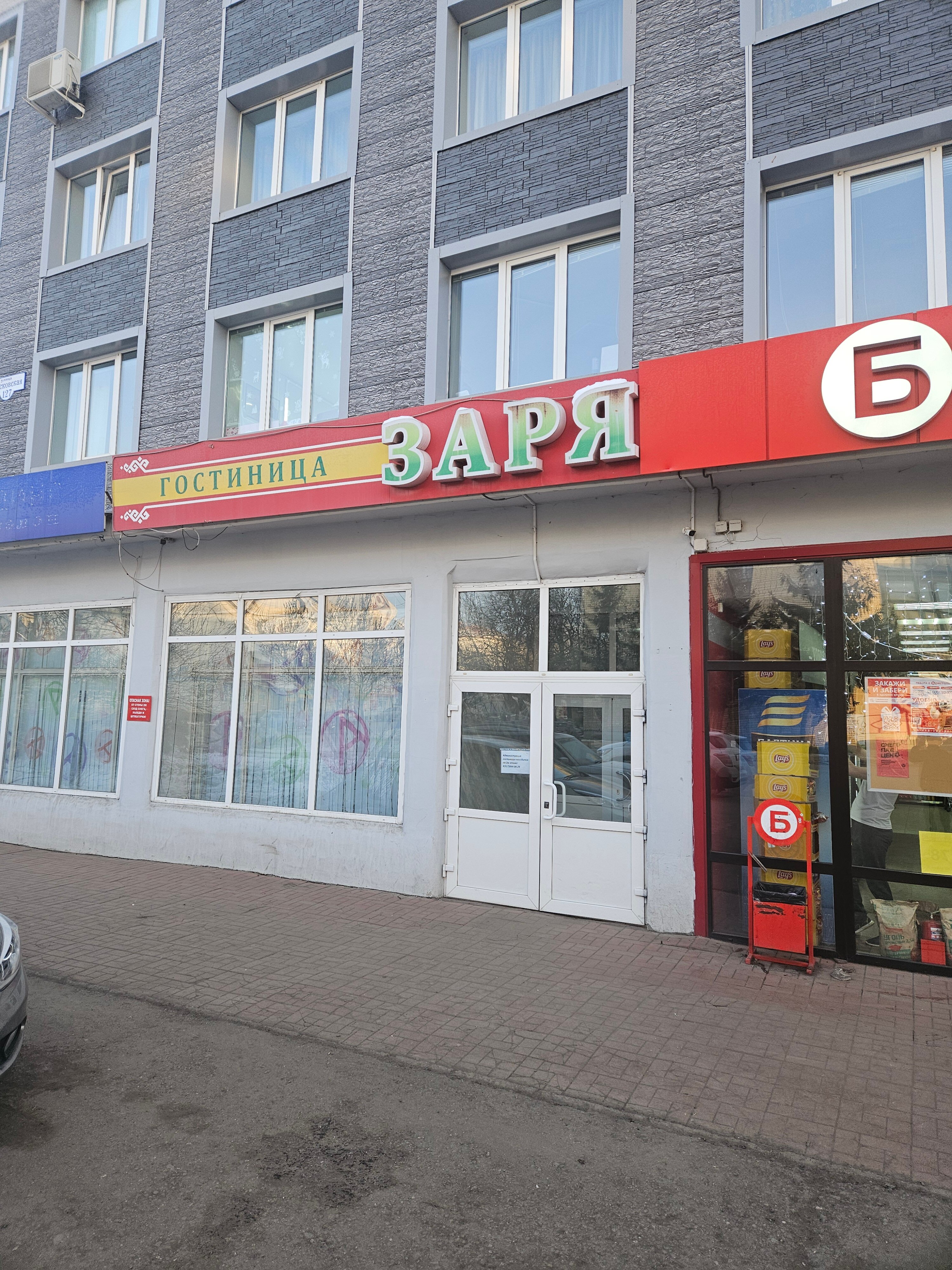 Фото отеля 5