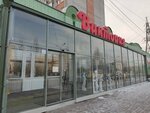 Виктория (ulitsa Krylova, 39А) ، متجر مستلزمات البستنة